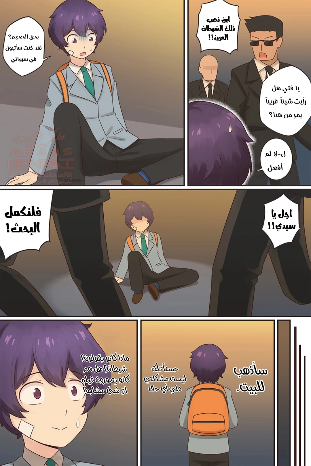 حياتي كشيطان جنسي (1) - 1 - 6742c2a38e796_jeaJ.webp